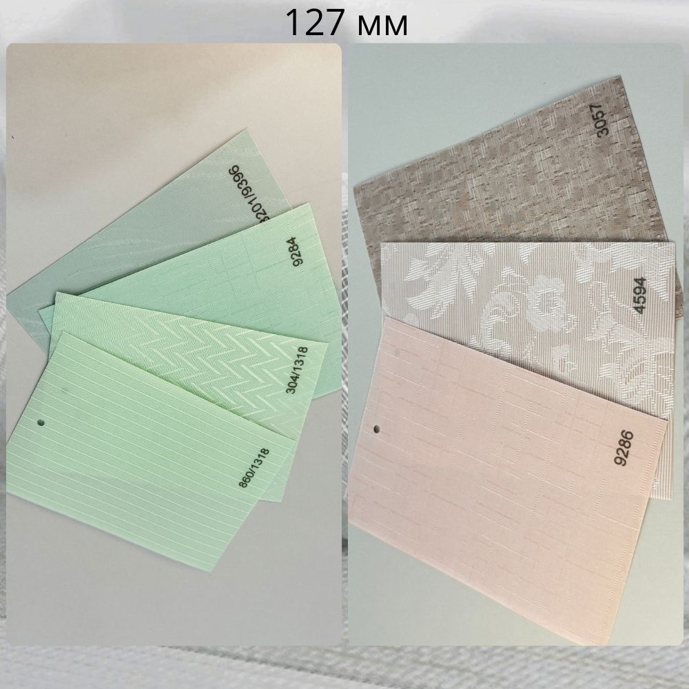 Materiale VERTICALE 127 paleta 01