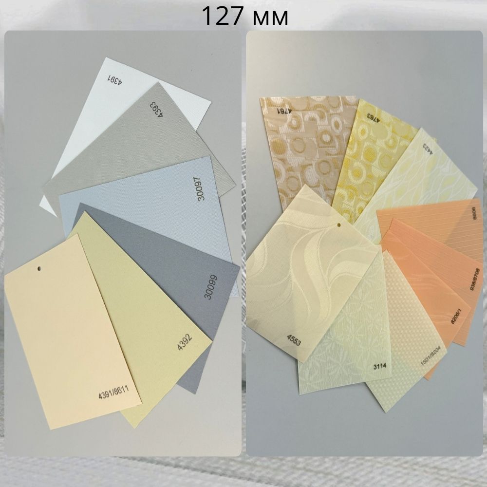 Materiale VERTICALE 127 paleta 02