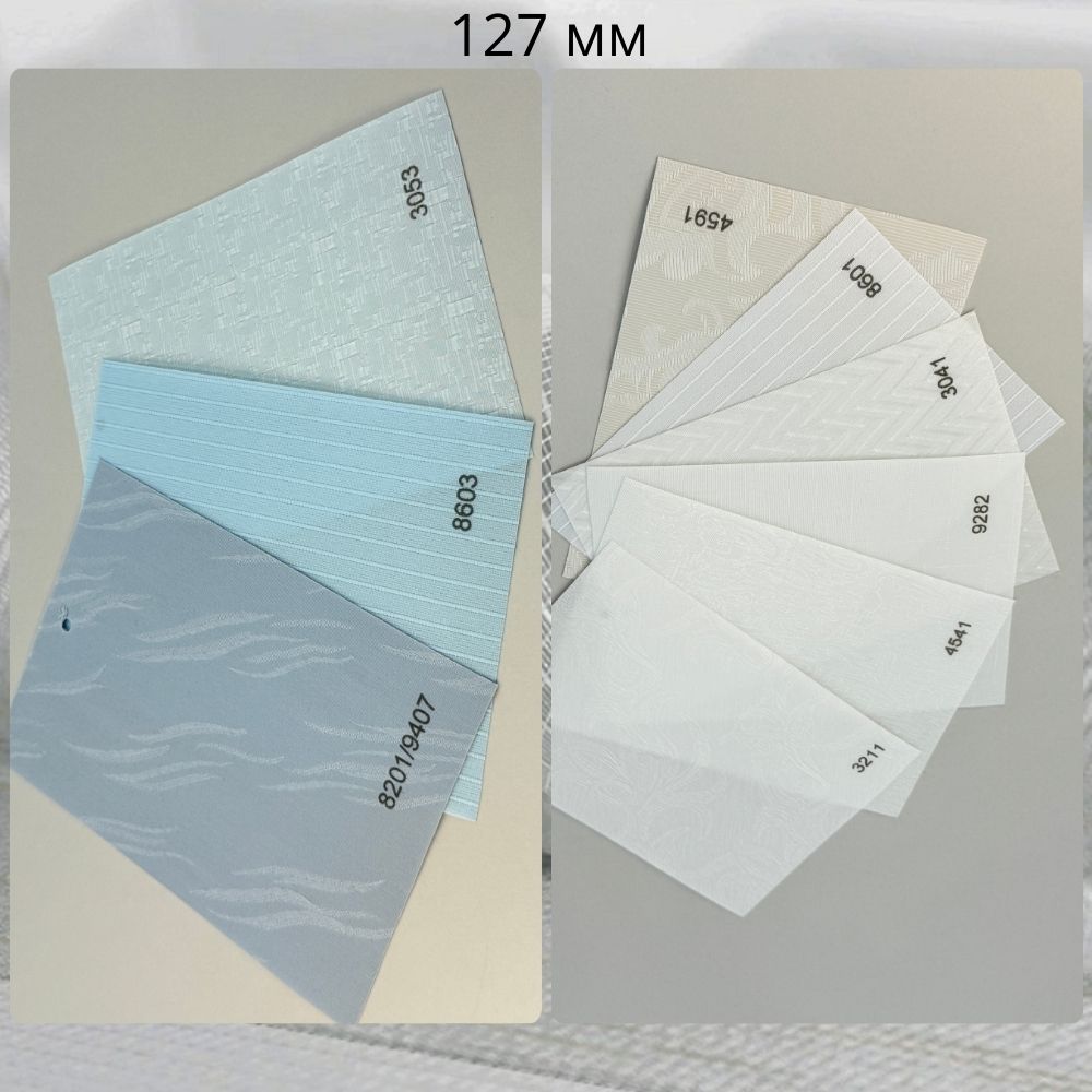 Materiale VERTICALE 127 paleta 03
